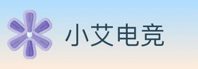 小艾电竞 logo